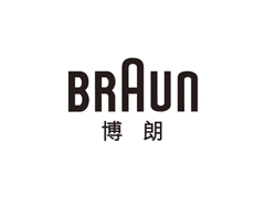 德国博朗