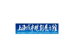 上海城市规划展示馆