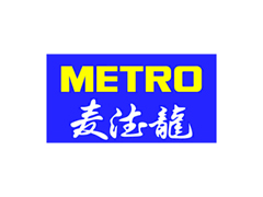 麦德龙