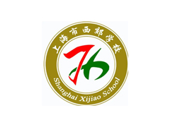 上海市西郊学校