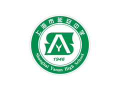 上海市延安中学