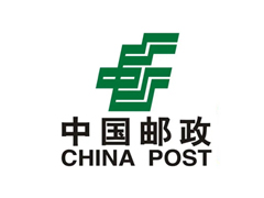 中国邮政